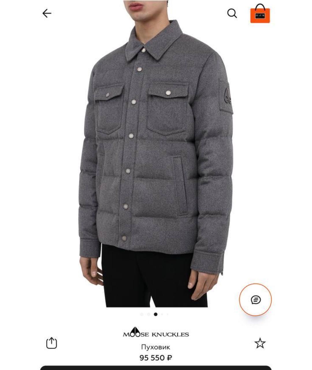 MOOSE KNUCKLES Серая кашемировая куртка, фото 5