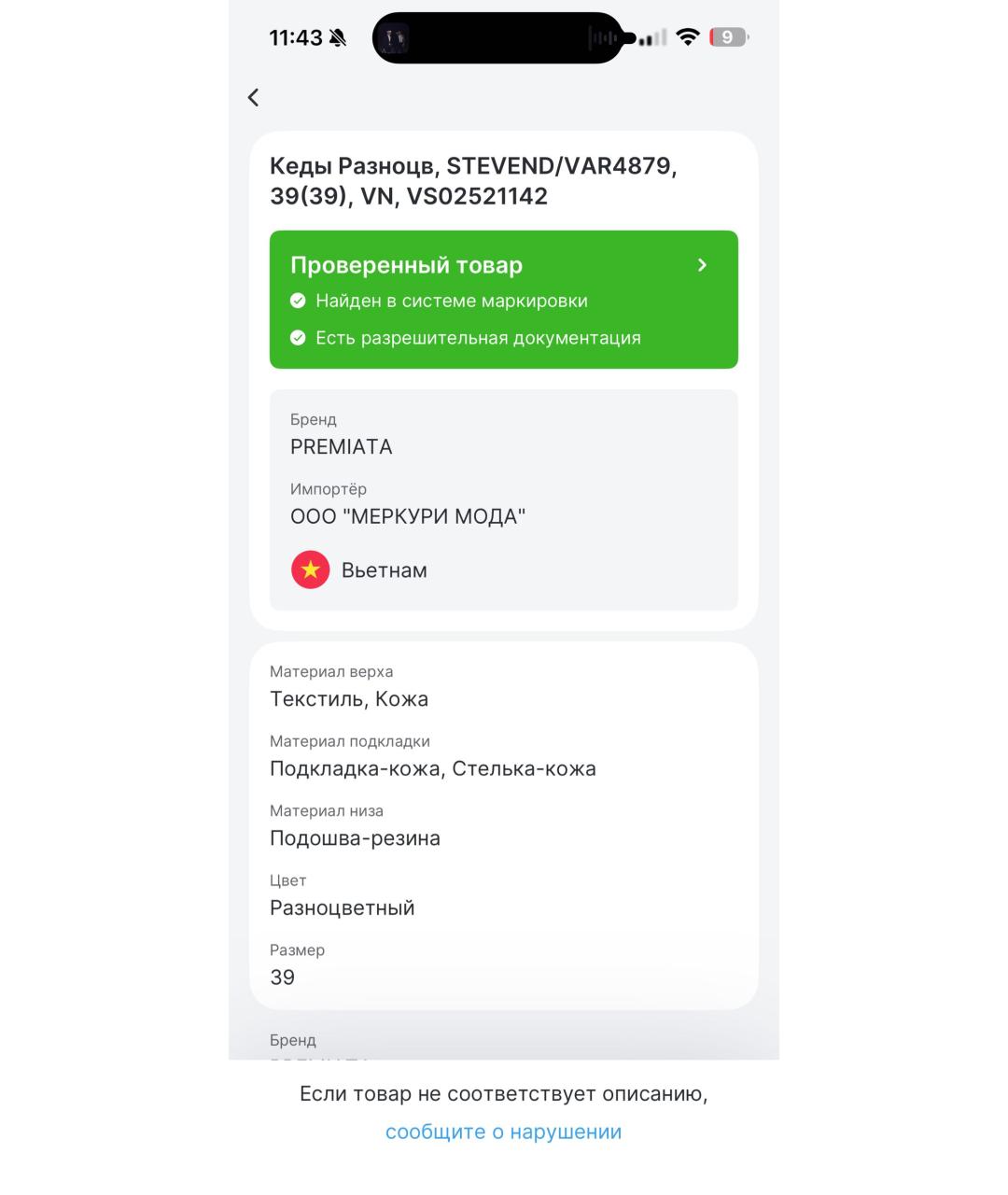 PREMIATA Серебряные кожаные кеды, фото 8