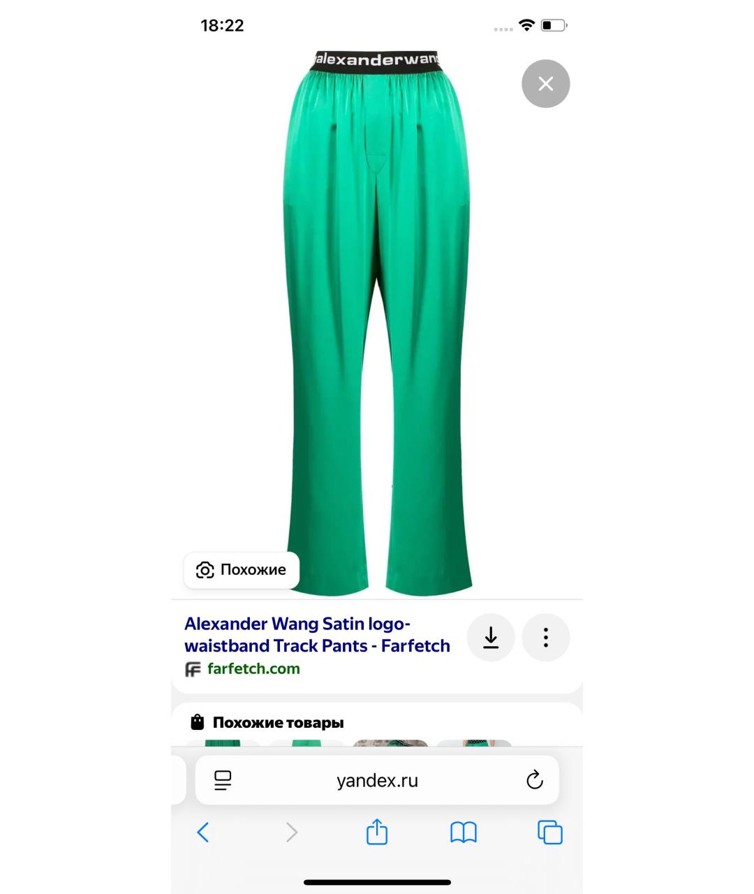 ALEXANDER WANG Зеленый шелковый костюм с брюками, фото 2