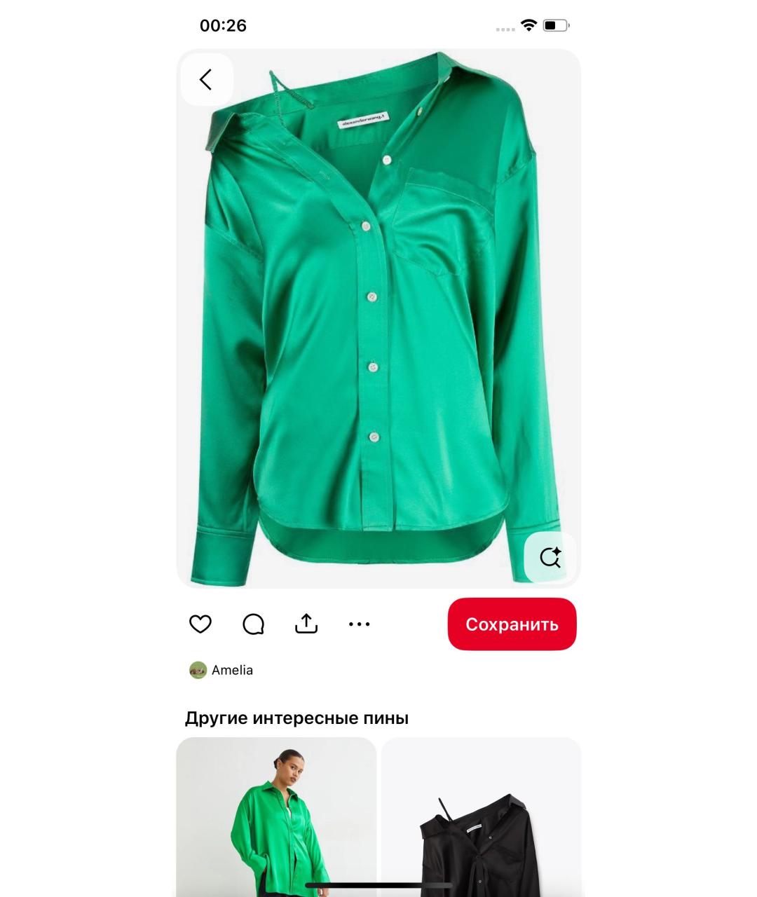 ALEXANDER WANG Зеленый шелковый костюм с брюками, фото 6