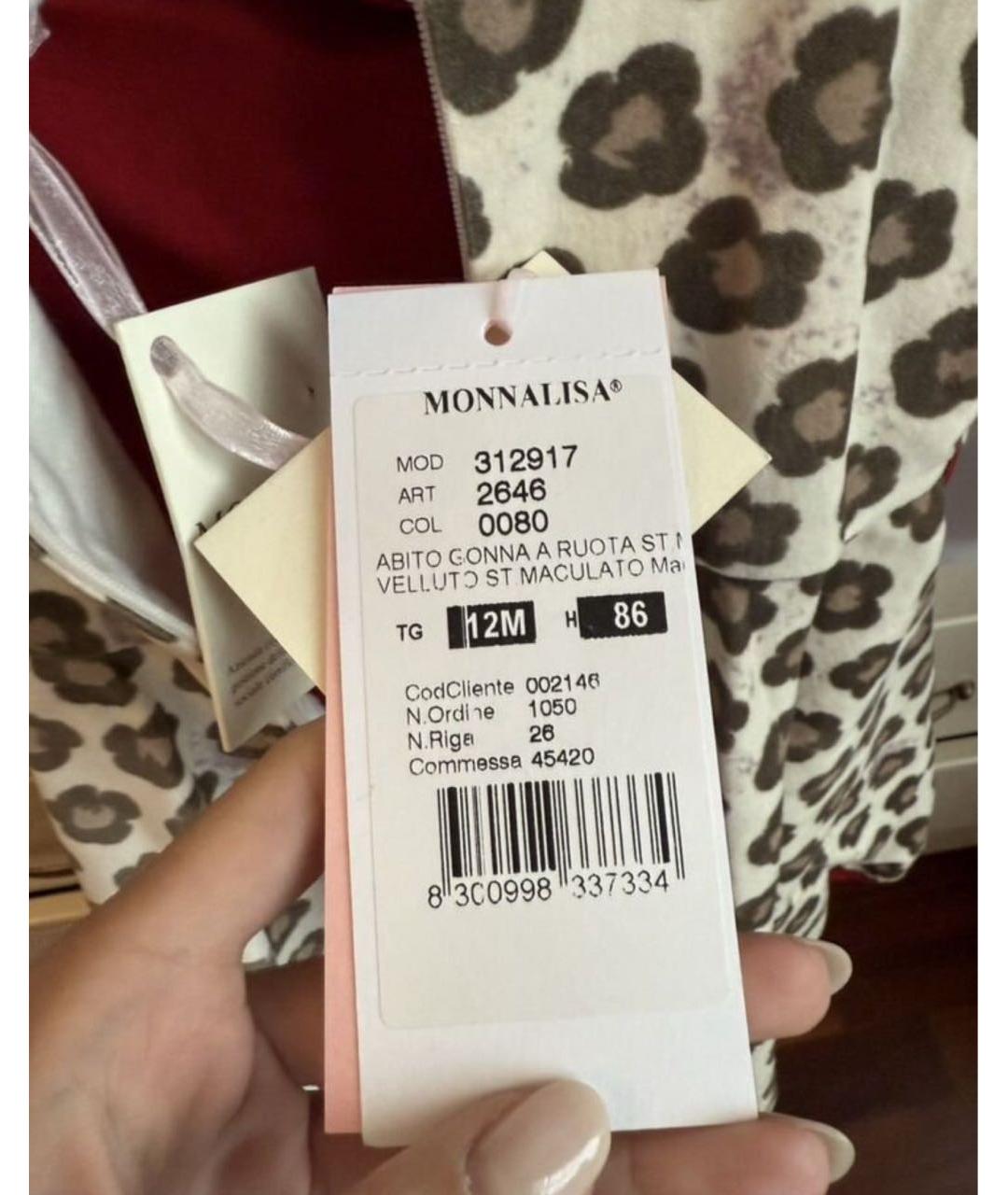 Изображение продукта