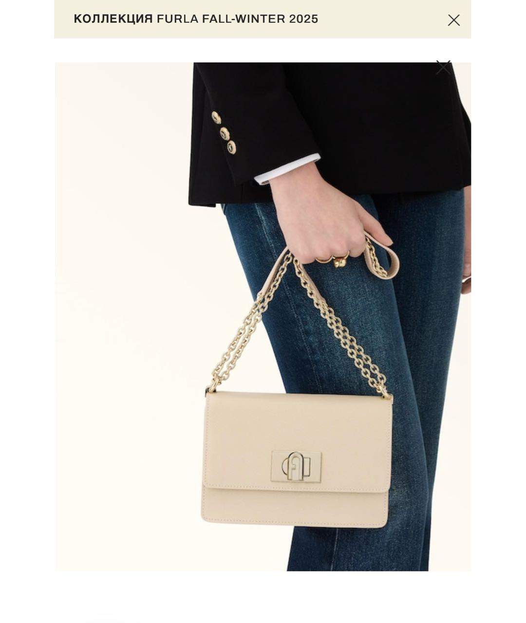 FURLA Бежевая кожаная сумка через плечо, фото 7