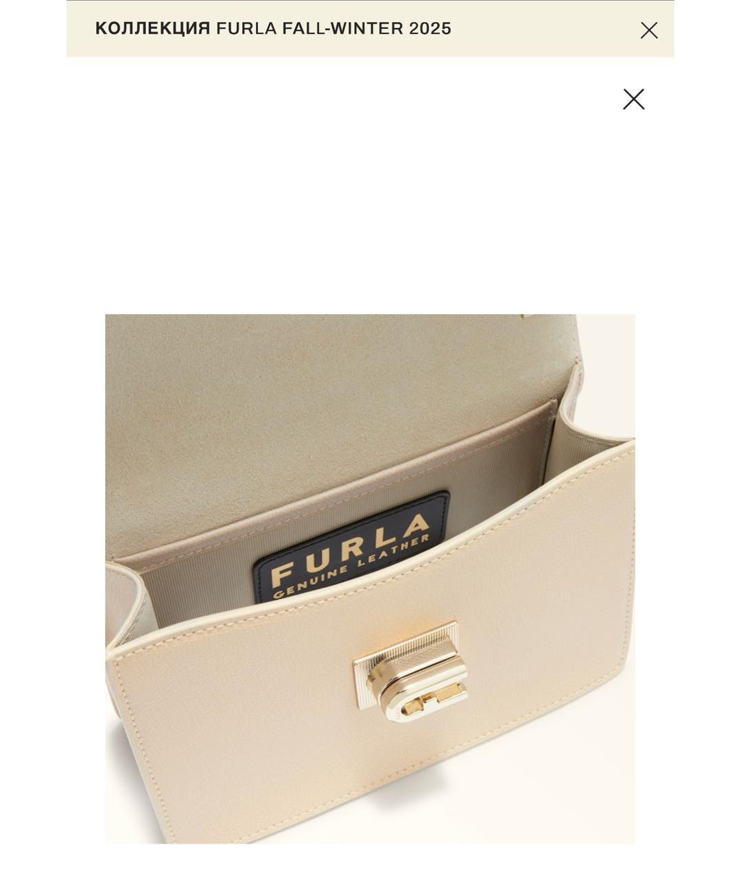 FURLA Бежевая кожаная сумка через плечо, фото 8