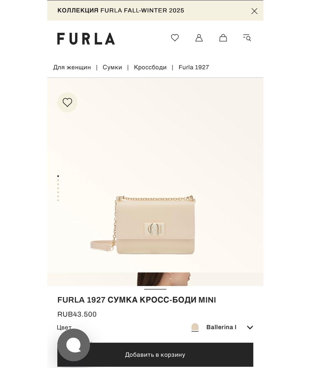 FURLA Бежевая кожаная сумка через плечо, фото 6
