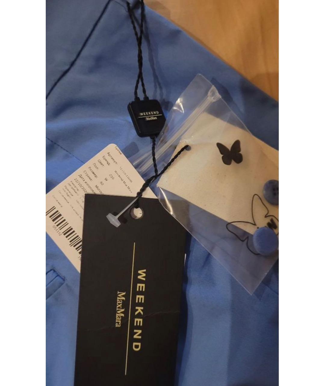 'S MAX MARA Синие хлопковые брюки узкие, фото 2