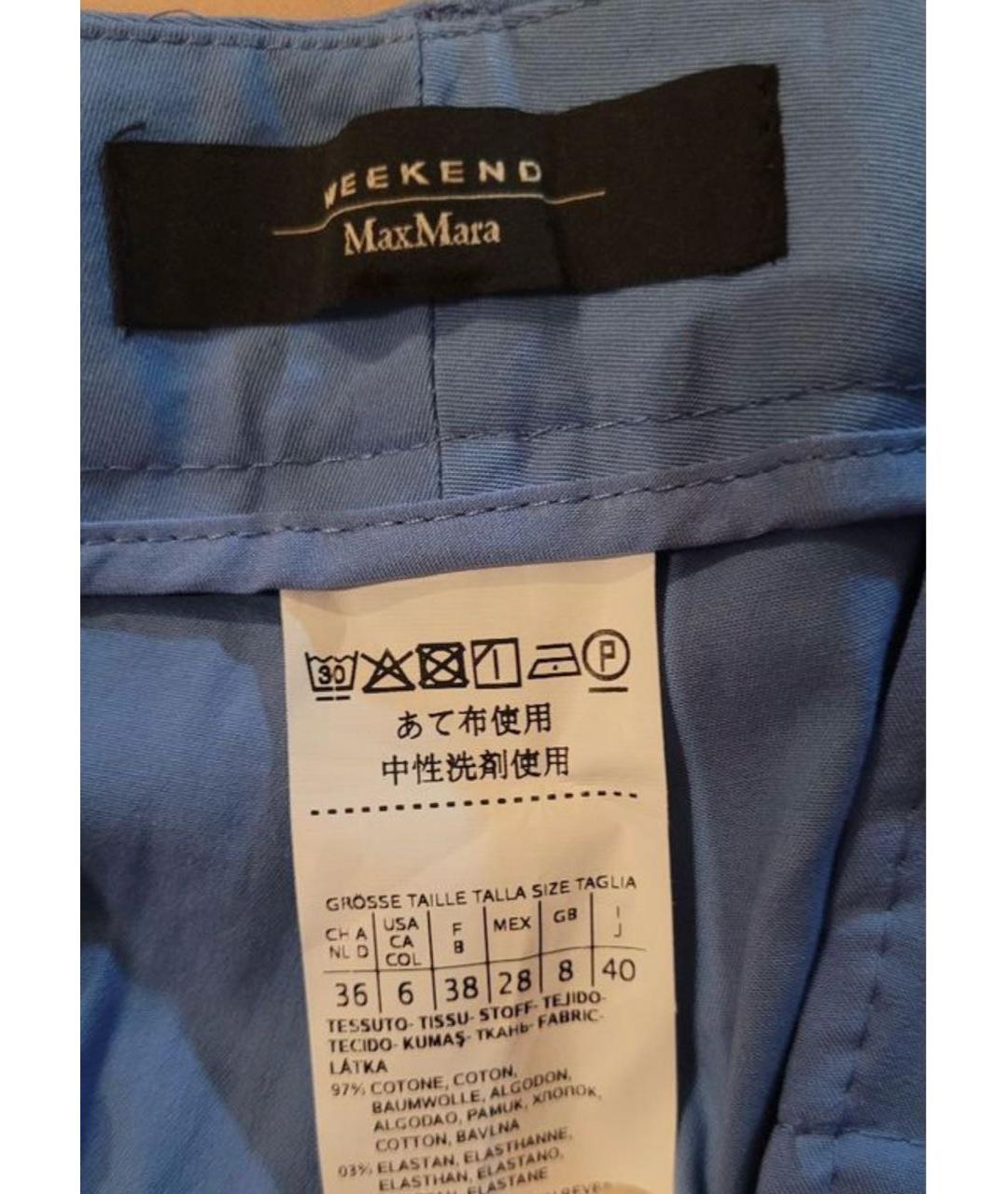 'S MAX MARA Синие хлопковые брюки узкие, фото 3