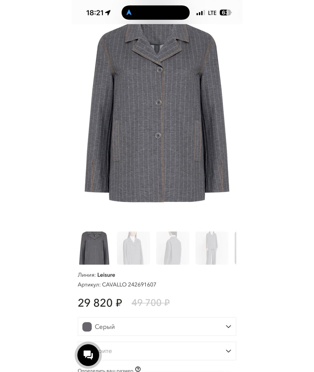 MAX MARA Серый хлопко-эластановый костюм с брюками, фото 4