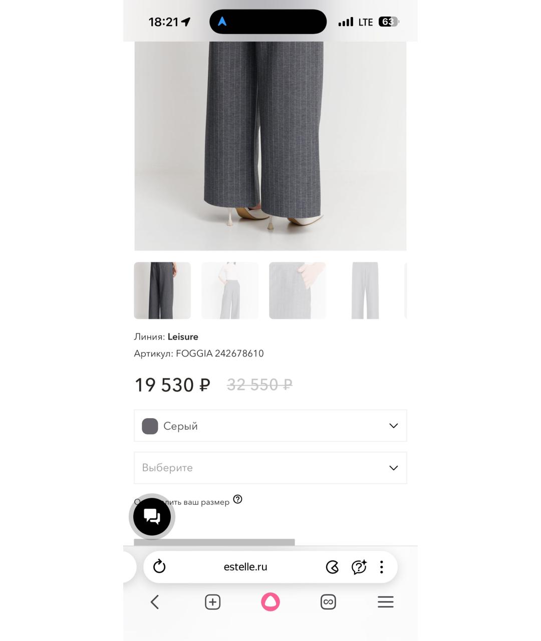 MAX MARA Серый хлопко-эластановый костюм с брюками, фото 5