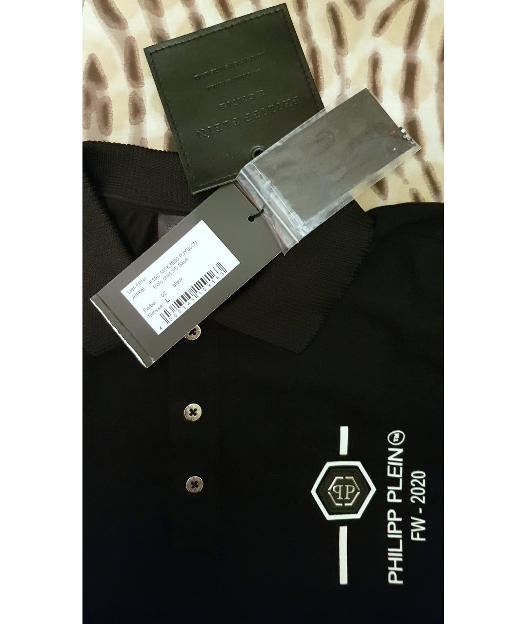 PHILIPP PLEIN Черное хлопковое поло с коротким рукавом, фото 5