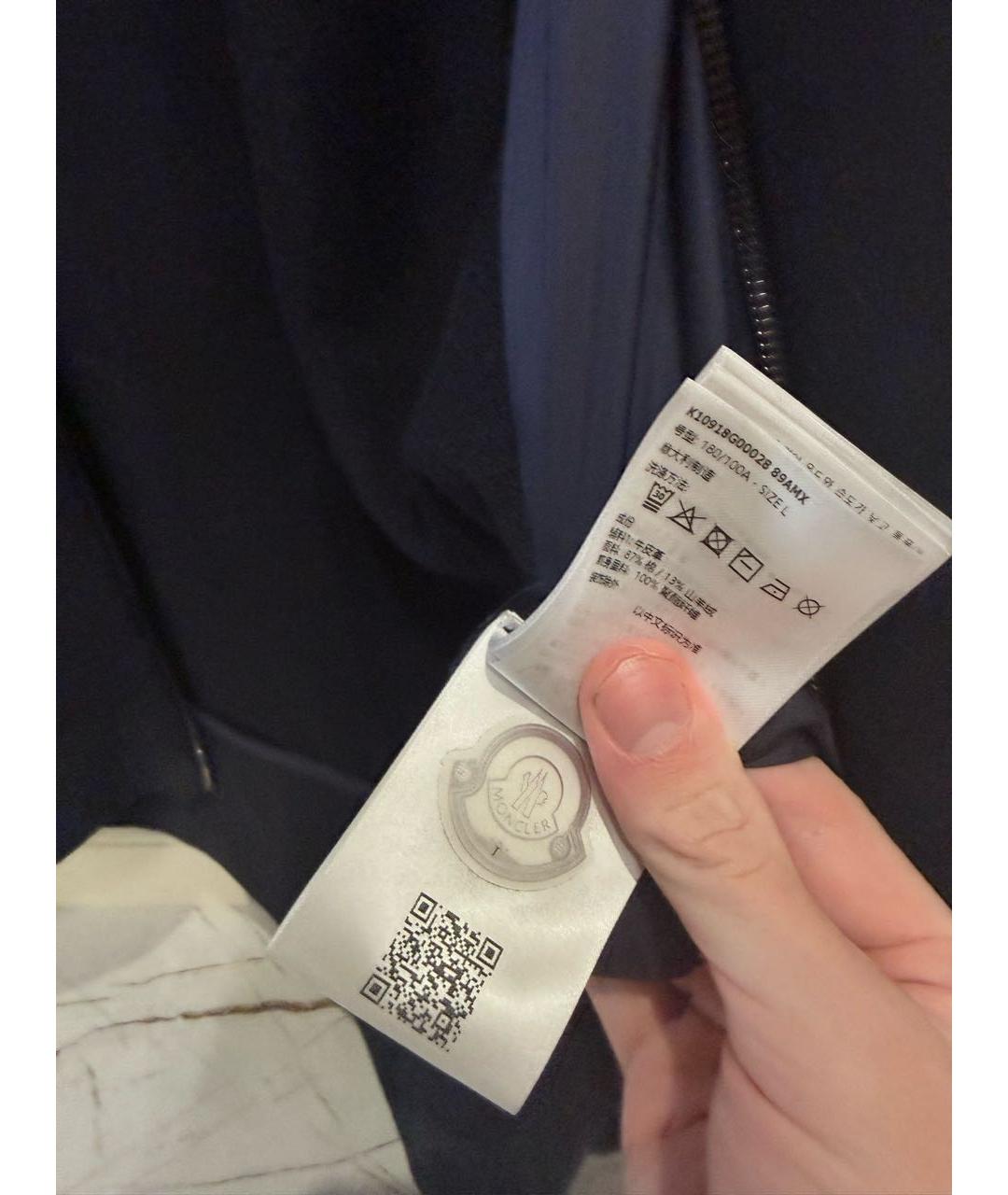 MONCLER Темно-синяя хлопковая куртка, фото 6