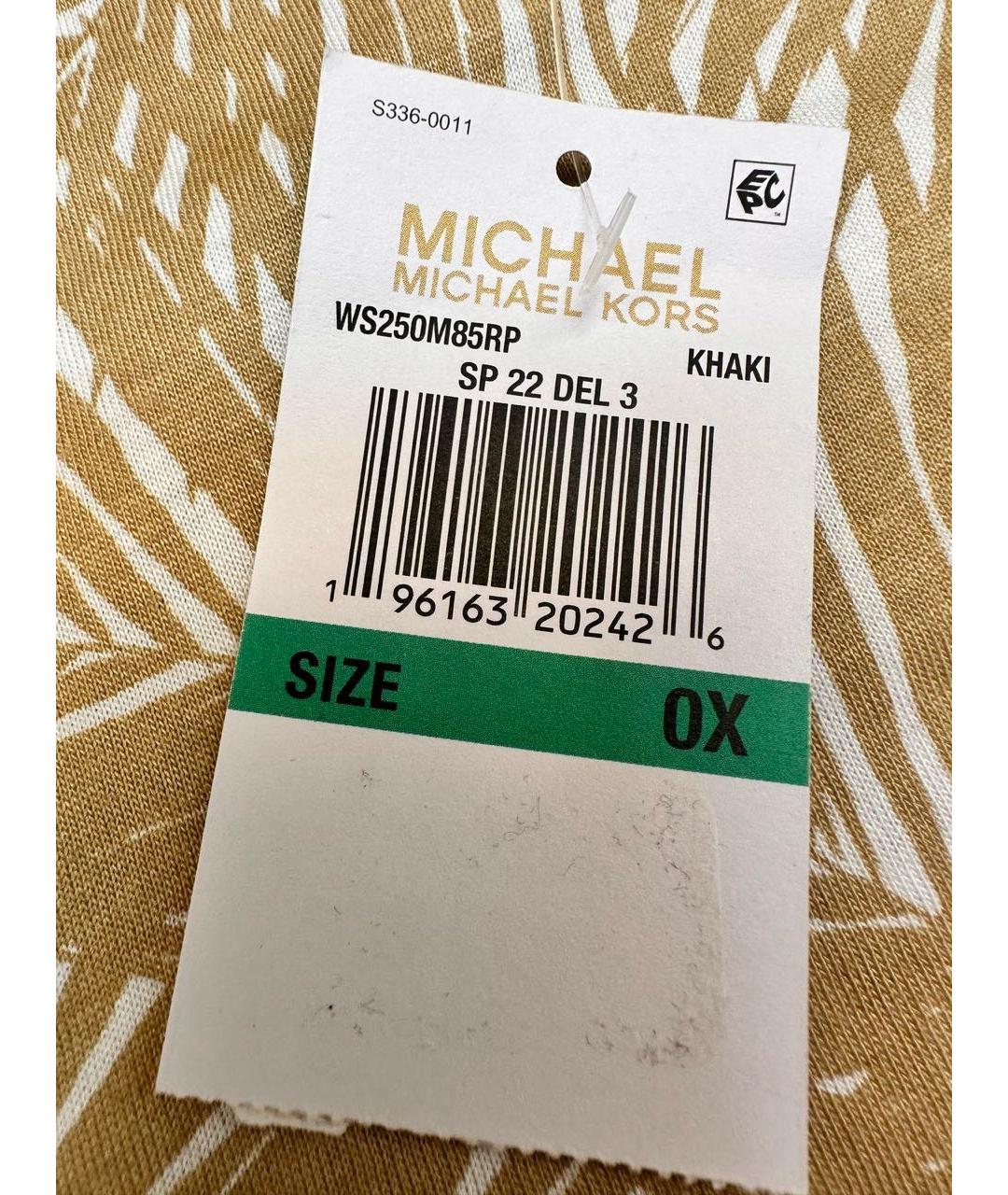 MICHAEL MICHAEL KORS Бежевая хлопковая блузы, фото 6