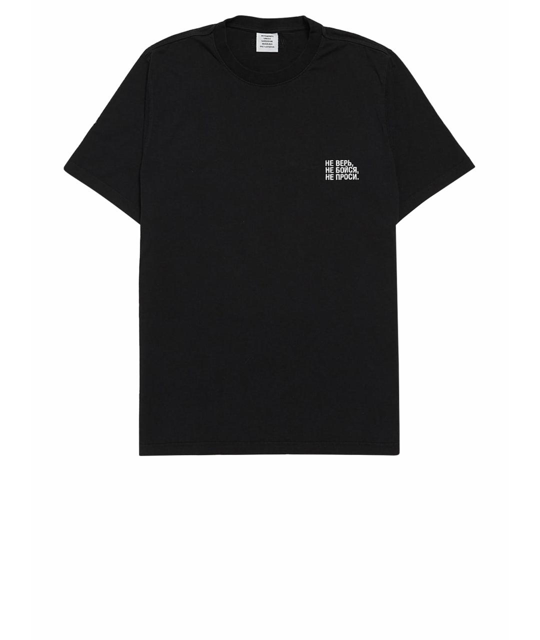 VETEMENTS Черная хлопковая футболка, фото 1