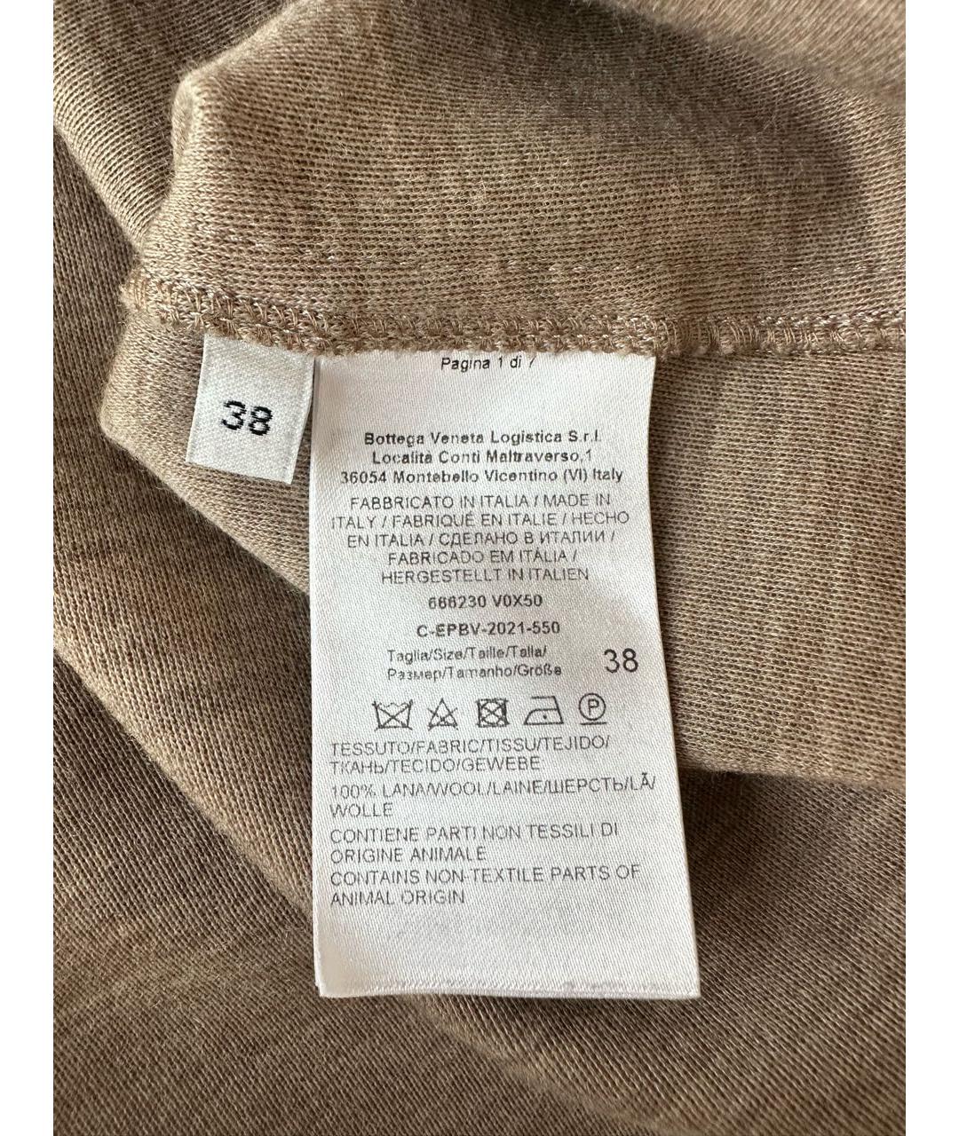 BOTTEGA VENETA Бежевая шерстяная рубашка, фото 6