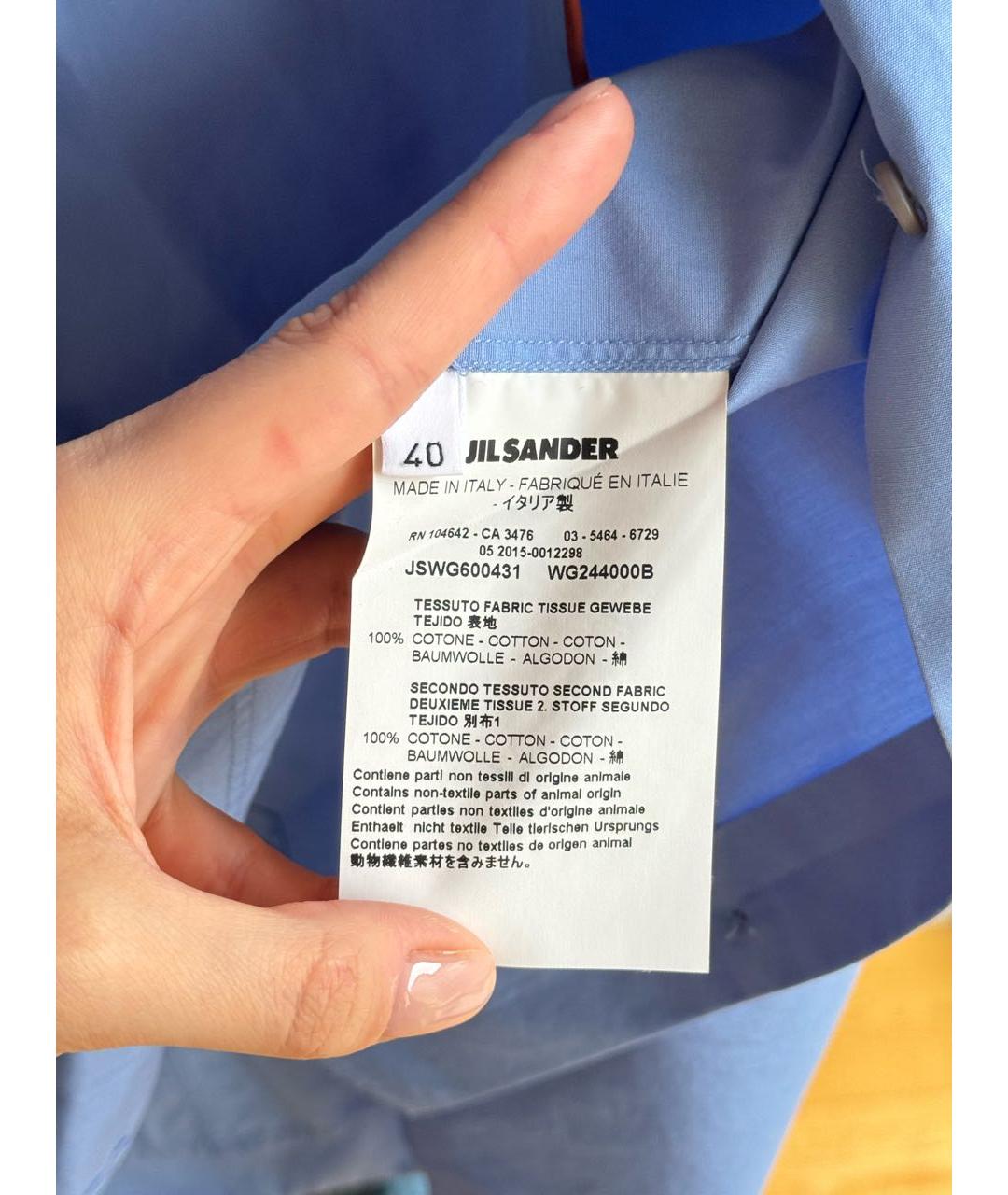 JIL SANDER Голубая хлопковая рубашка, фото 5