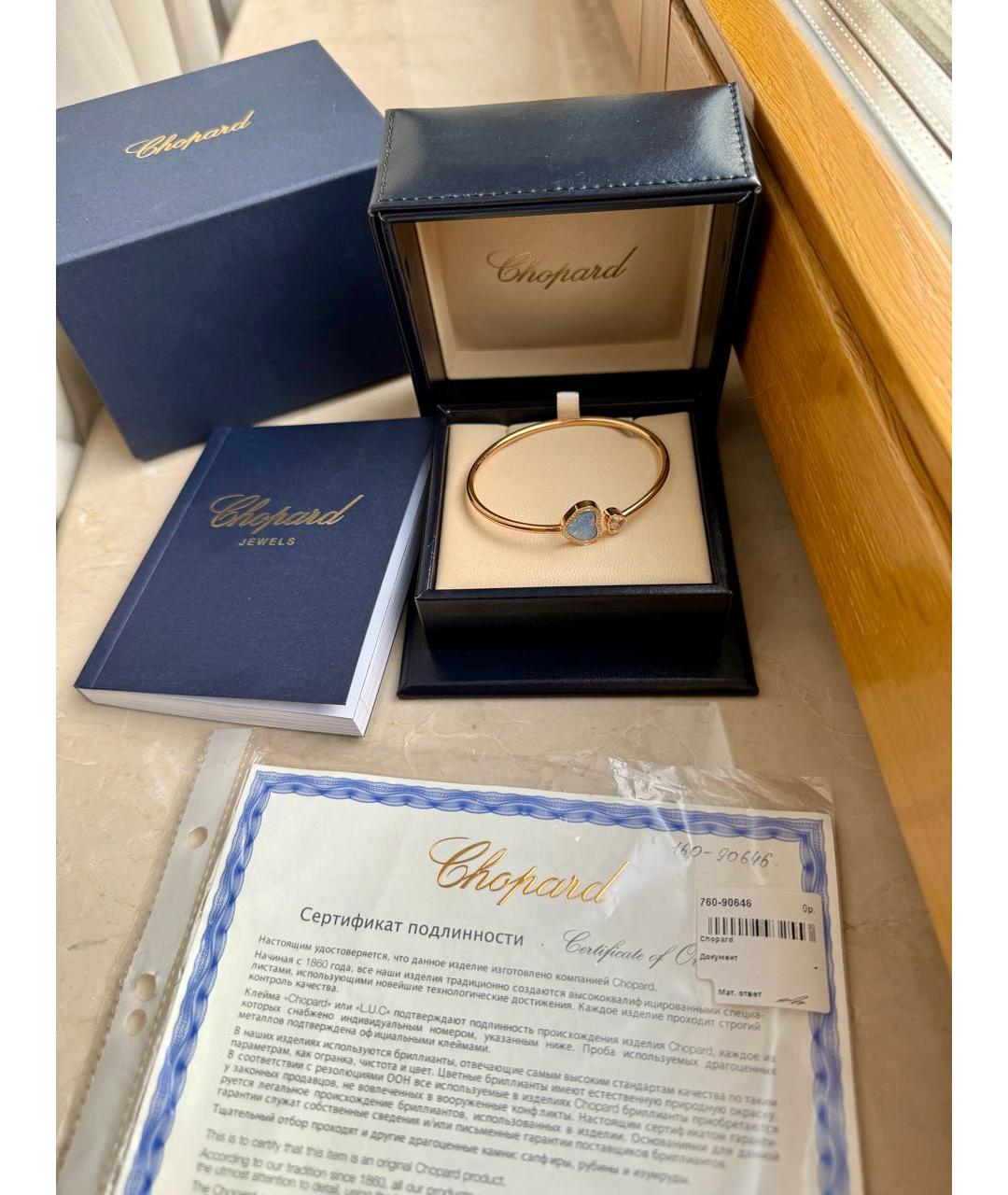 CHOPARD Золотой браслет из розового золота, фото 5