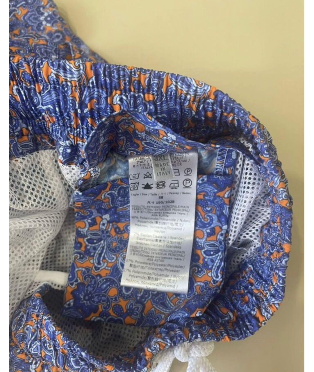 STEFANO RICCI Синие полиамидовые плавки, фото 5