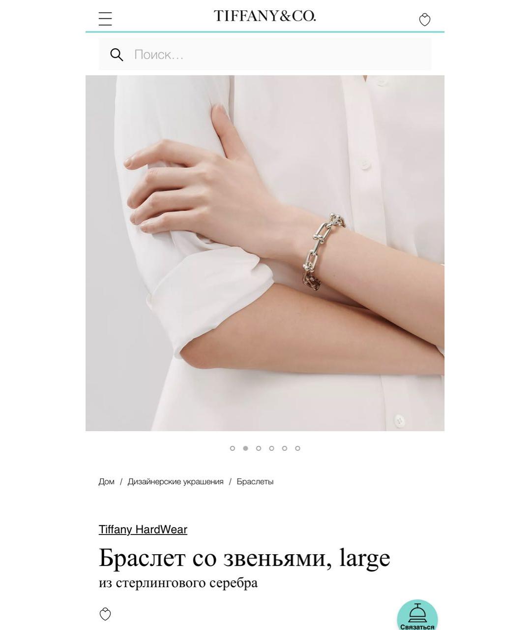 TIFFANY&CO Серебрянный серебряный браслет, фото 4