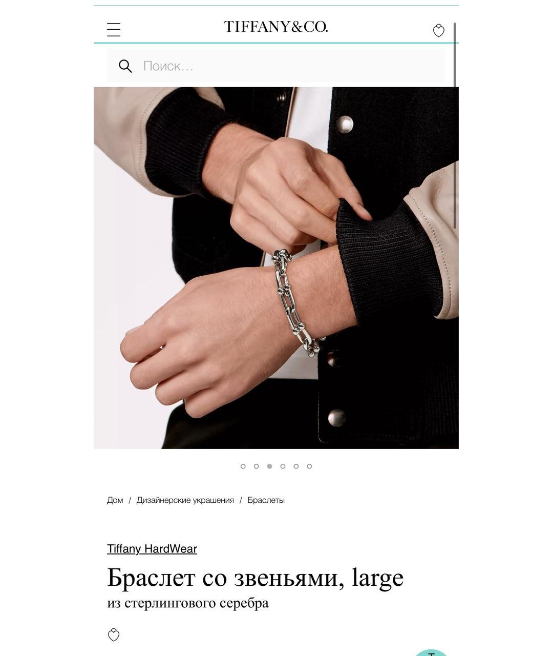 TIFFANY&CO Серебрянный серебряный браслет, фото 3