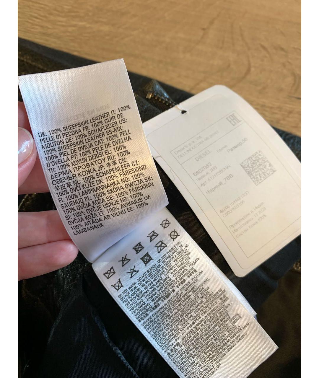 DIESEL Коричневые кожаные прямые брюки, фото 4