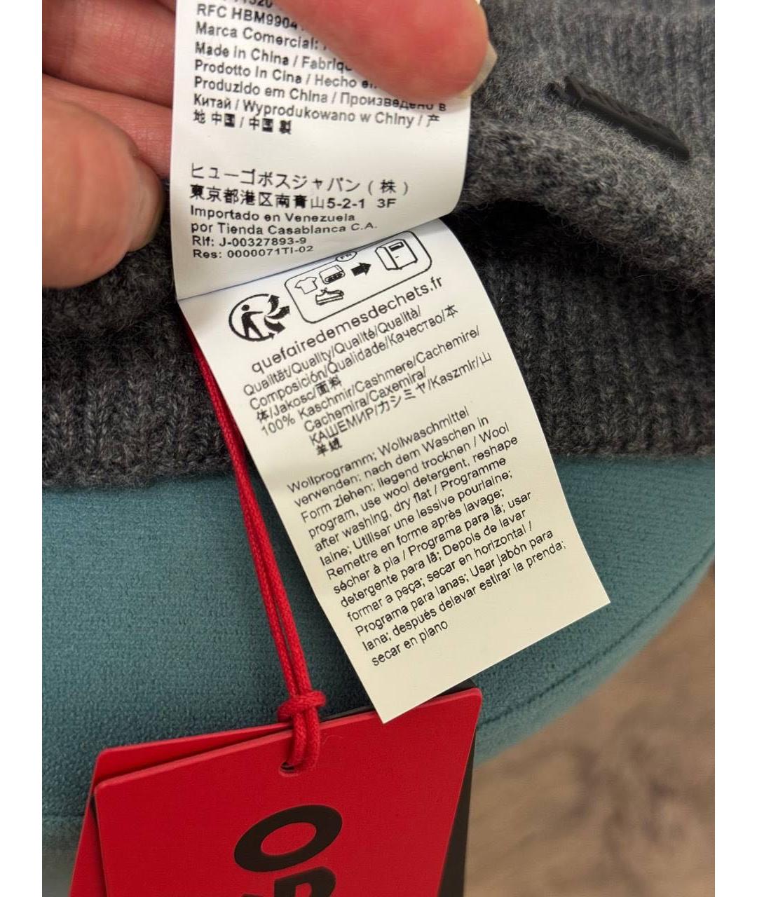 HUGO Серая кашемировая шапка, фото 4