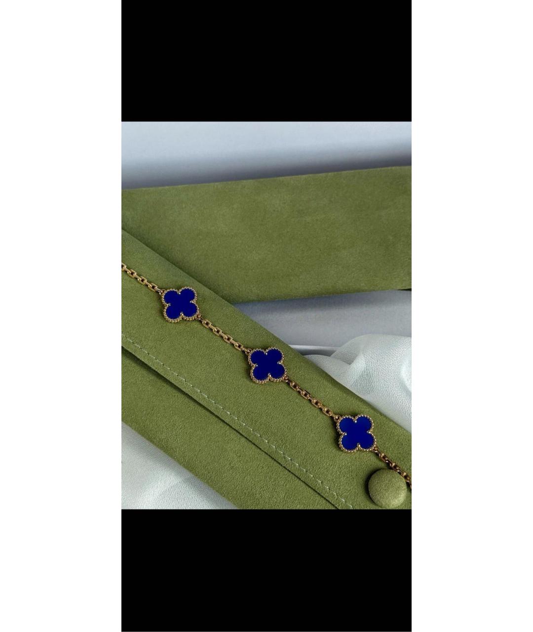 VAN CLEEF & ARPELS Синий браслет из желтого золота, фото 5