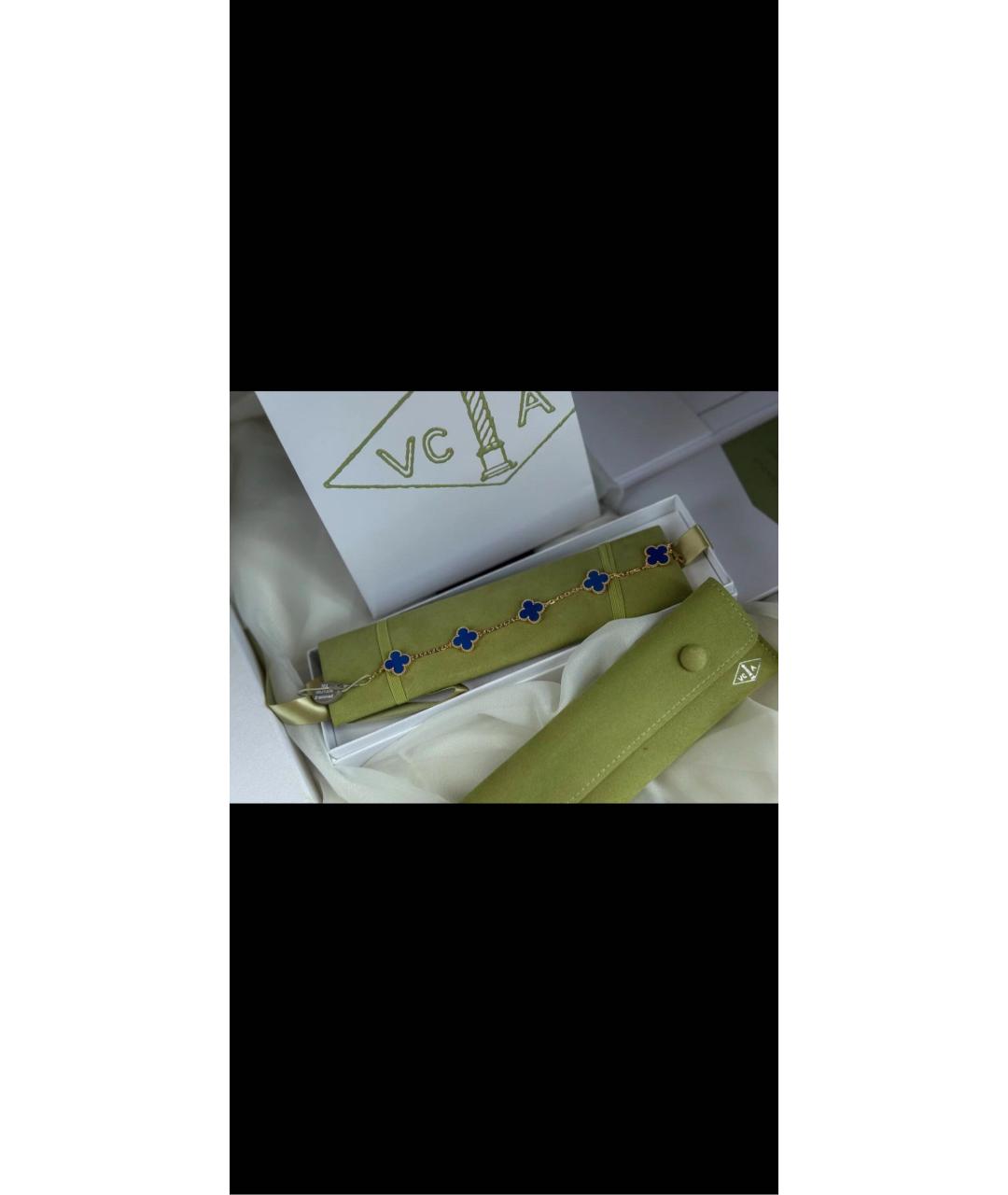 VAN CLEEF & ARPELS Синий браслет из желтого золота, фото 2