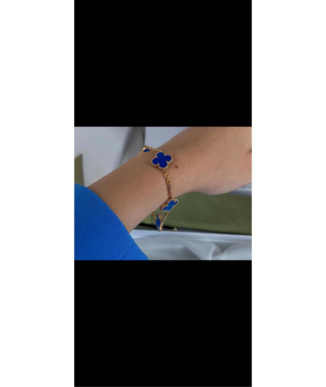 VAN CLEEF & ARPELS Синий браслет из желтого золота, фото 3