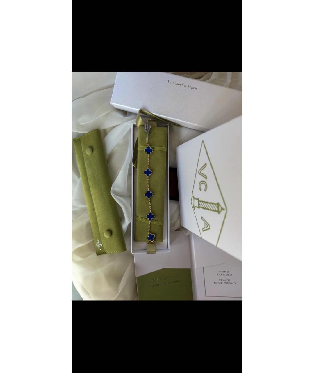 VAN CLEEF & ARPELS Синий браслет из желтого золота, фото 8