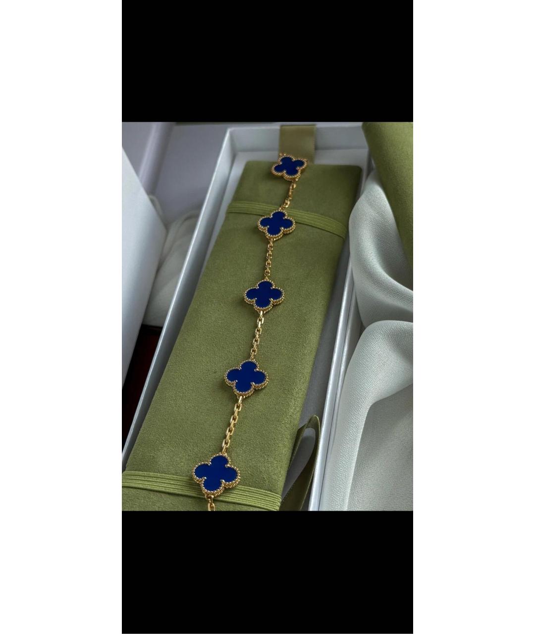 VAN CLEEF & ARPELS Синий браслет из желтого золота, фото 4