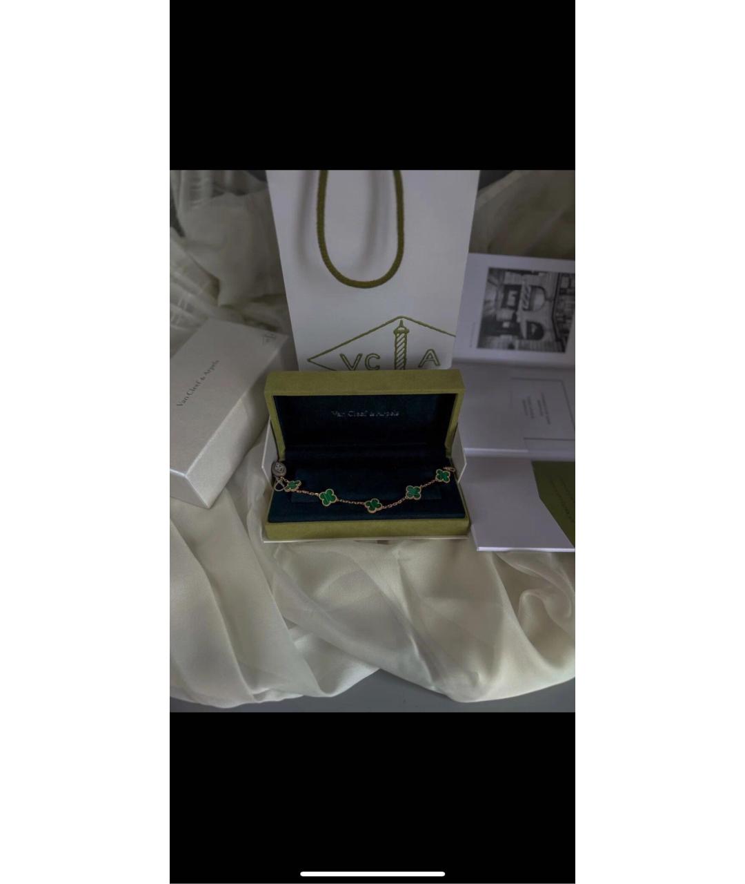 VAN CLEEF & ARPELS Зеленый браслет из желтого золота, фото 7