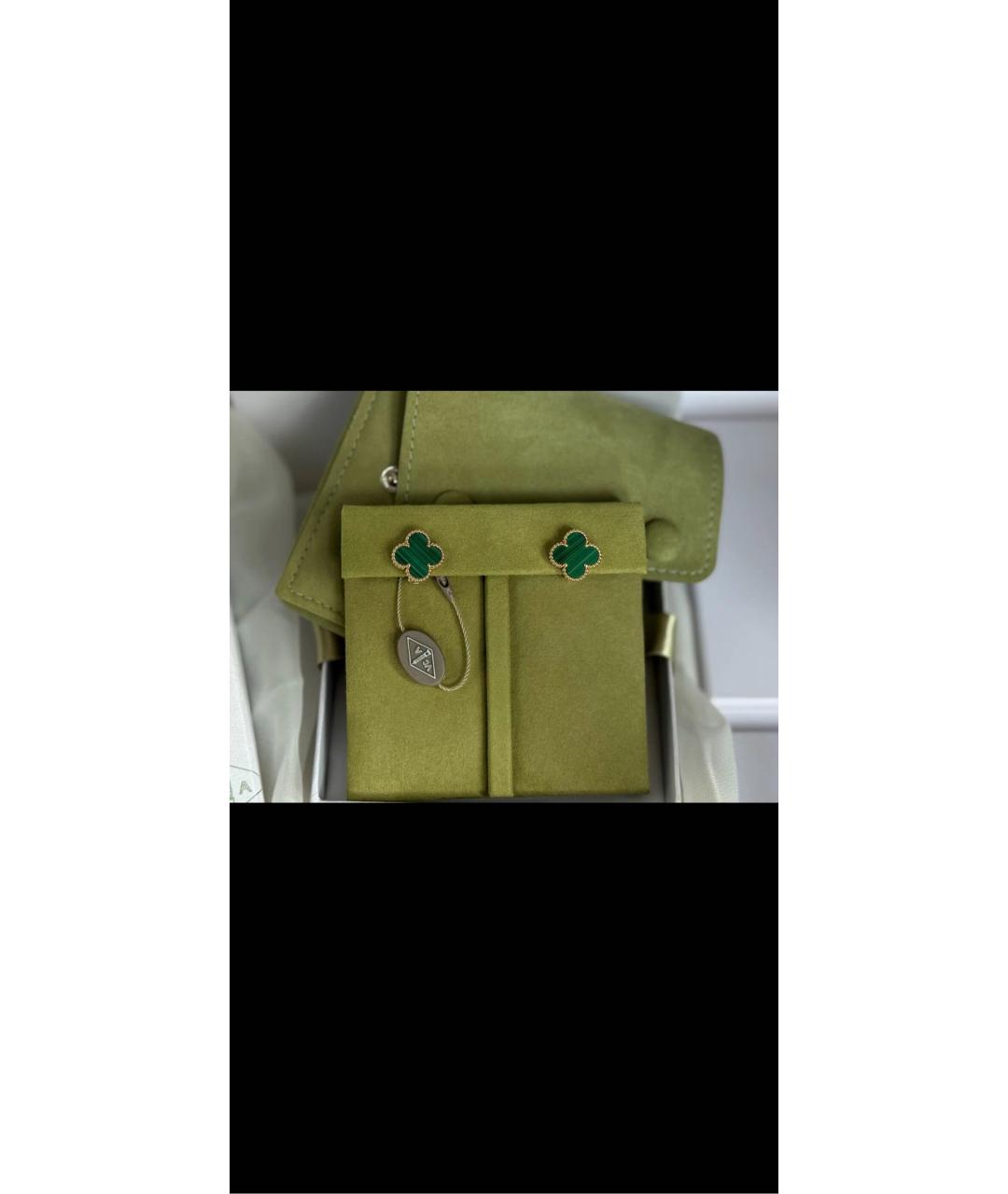 VAN CLEEF & ARPELS Зеленые серьги из желтого золота, фото 6