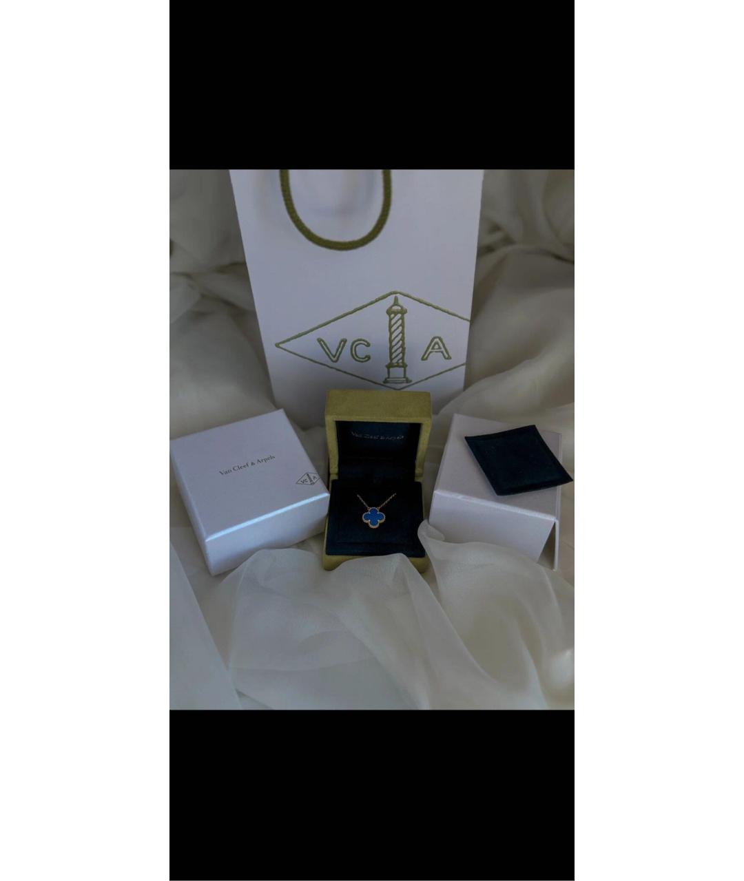 VAN CLEEF & ARPELS Синяя подвеска из желтого золота, фото 2