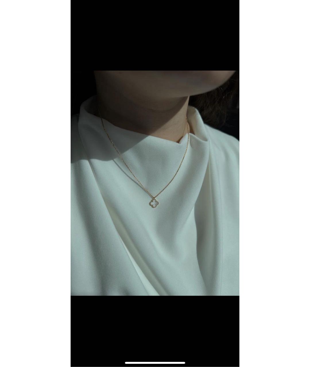 VAN CLEEF & ARPELS Белая подвеска из желтого золота, фото 4