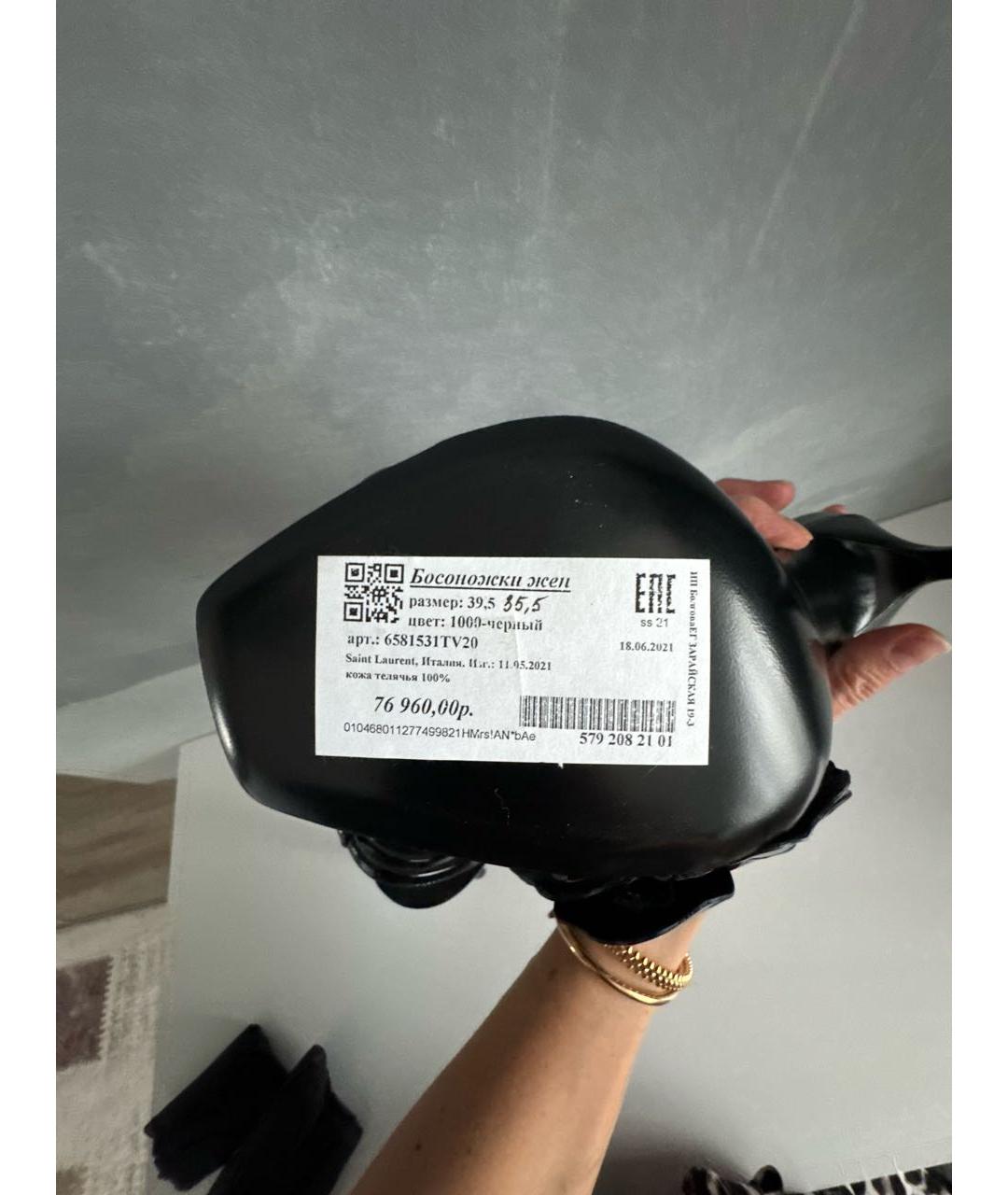 SAINT LAURENT Черные кожаные босоножки, фото 6
