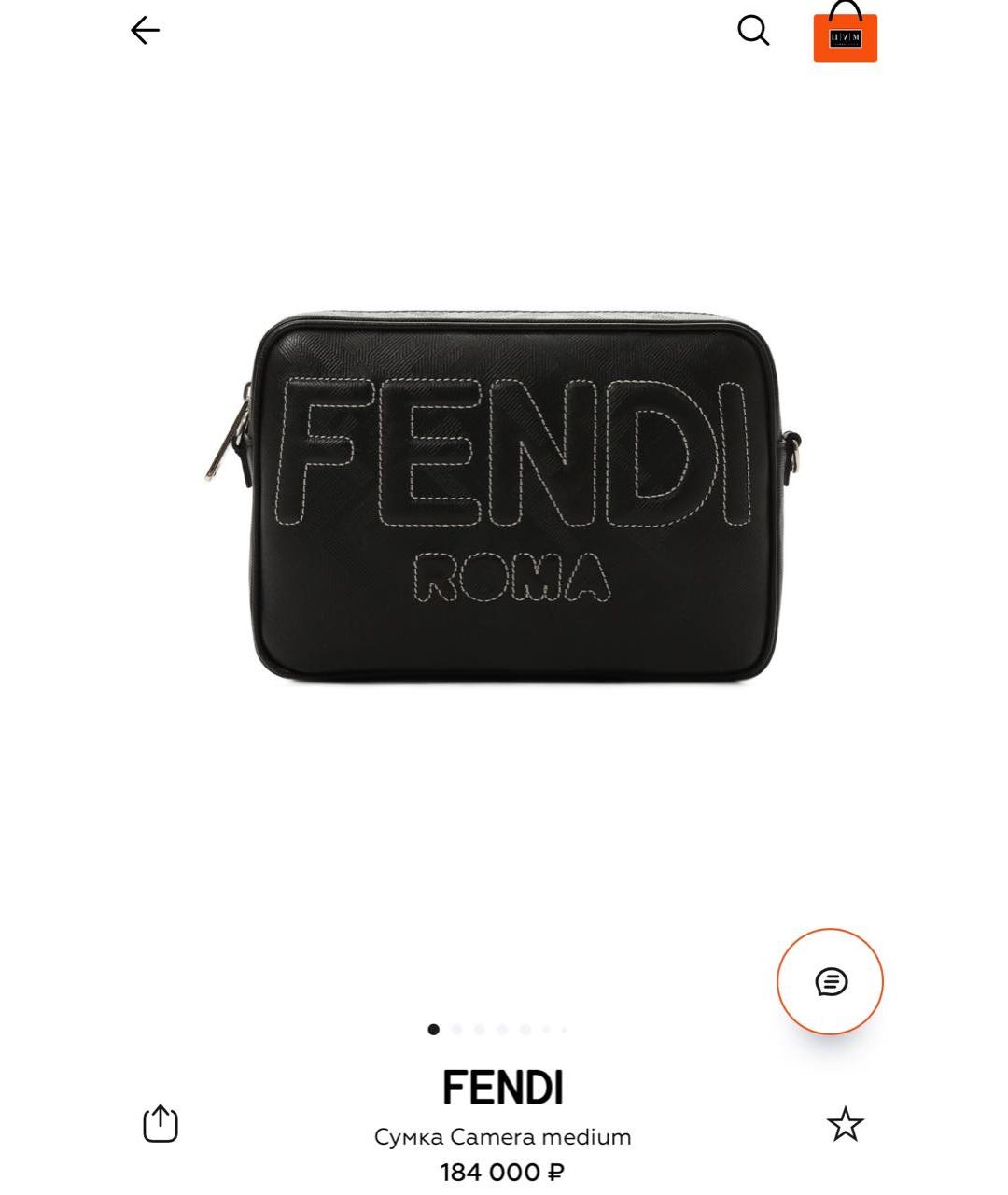 FENDI Черная кожаная сумка через плечо, фото 2