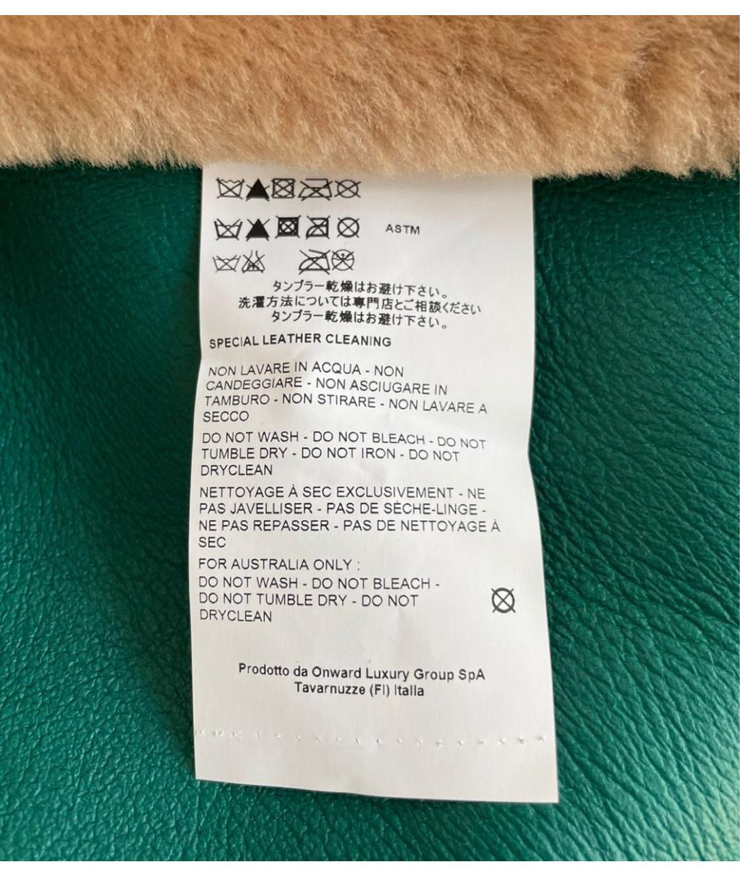 ROCHAS Зеленая меховая дубленка, фото 7