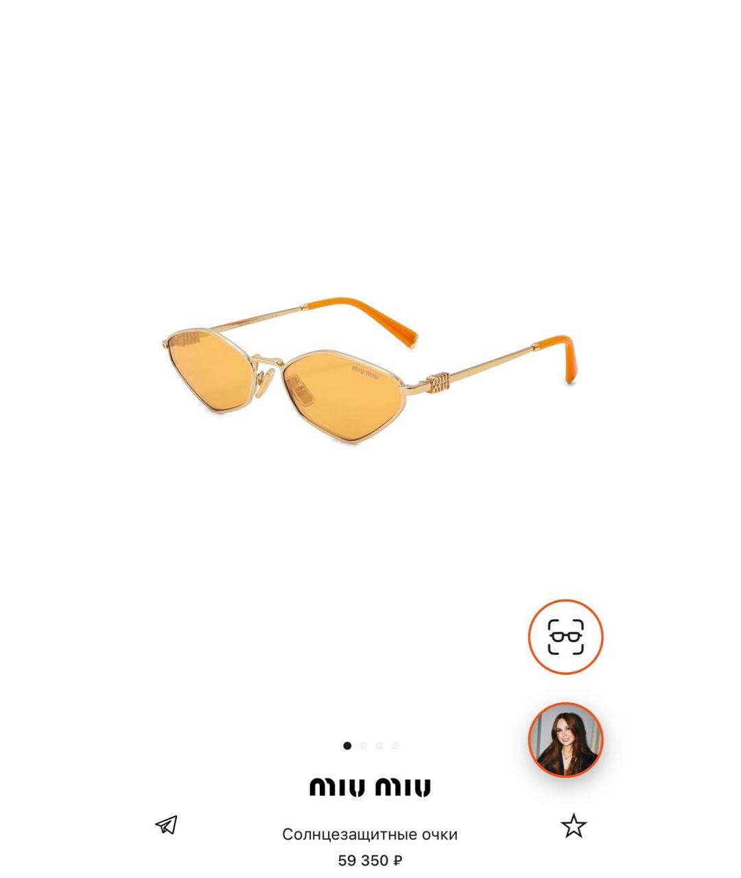 MIU MIU Золотые металлические солнцезащитные очки, фото 6