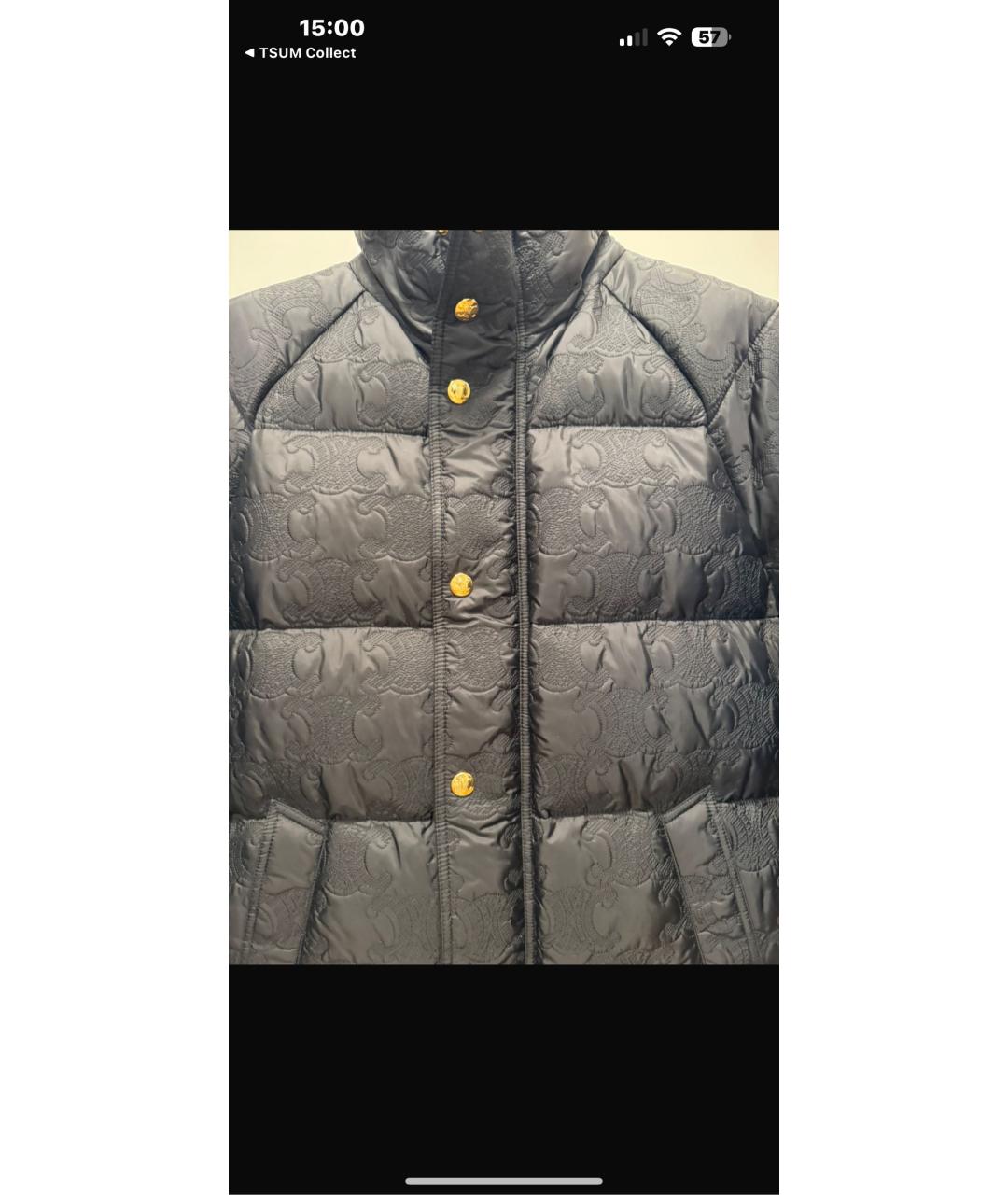 CELINE Антрацитовая полиуретановая куртка, фото 4