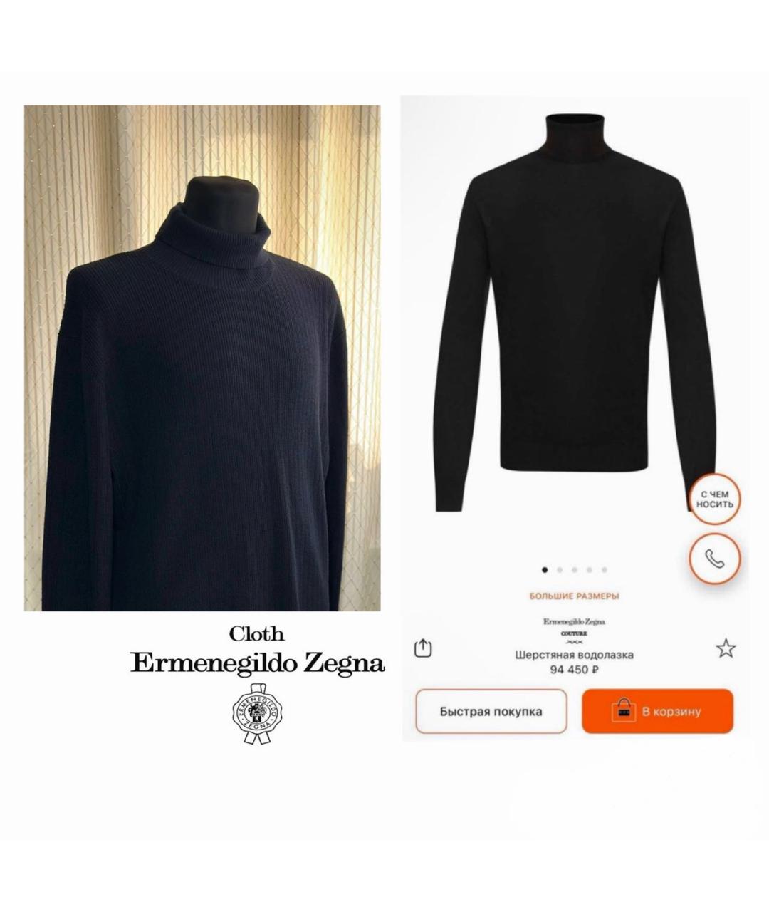 ERMENEGILDO ZEGNA XXX Темно-синий шерстяной джемпер / свитер, фото 2