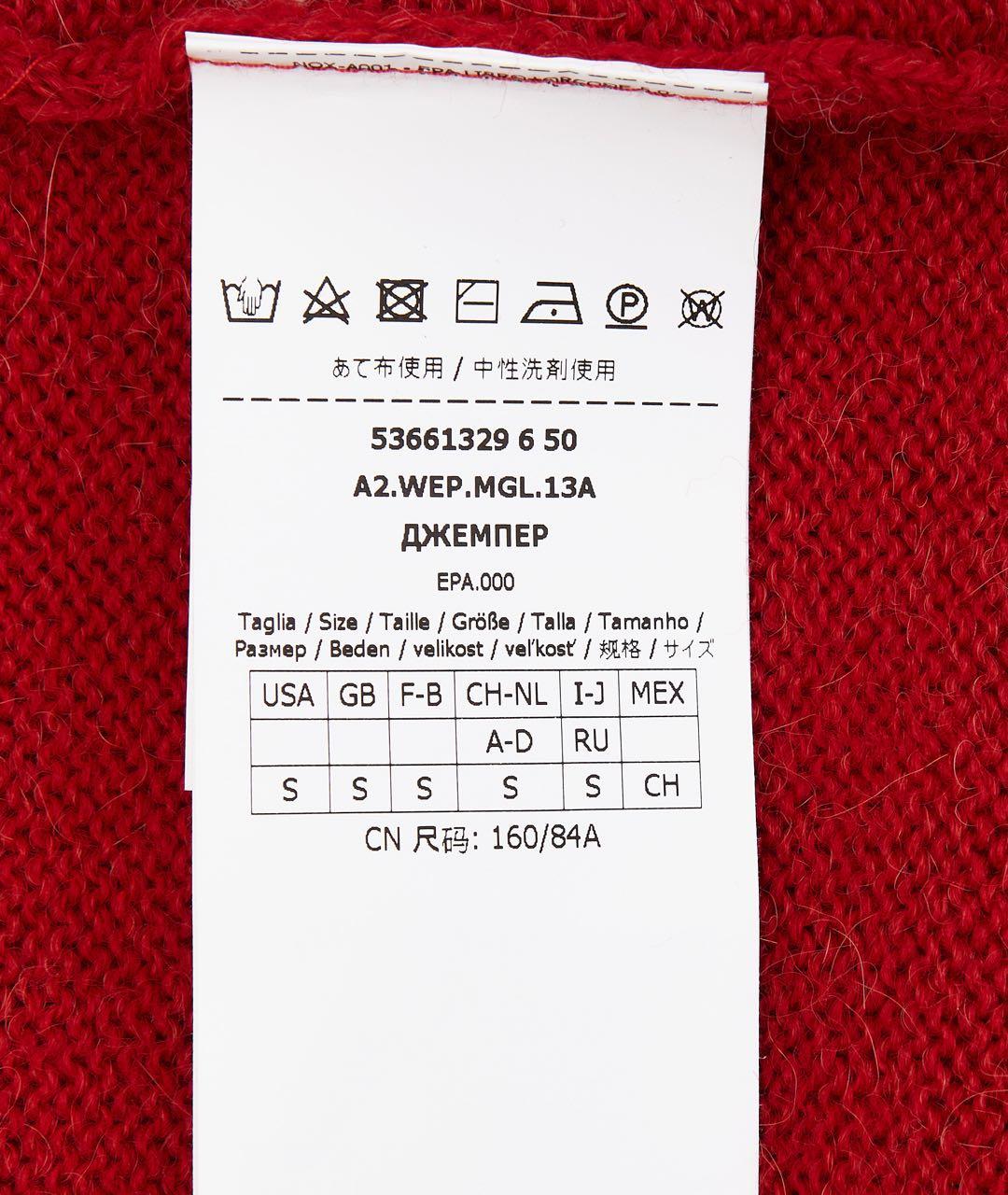 WEEKEND MAX MARA Красный шерстяной джемпер / свитер, фото 5