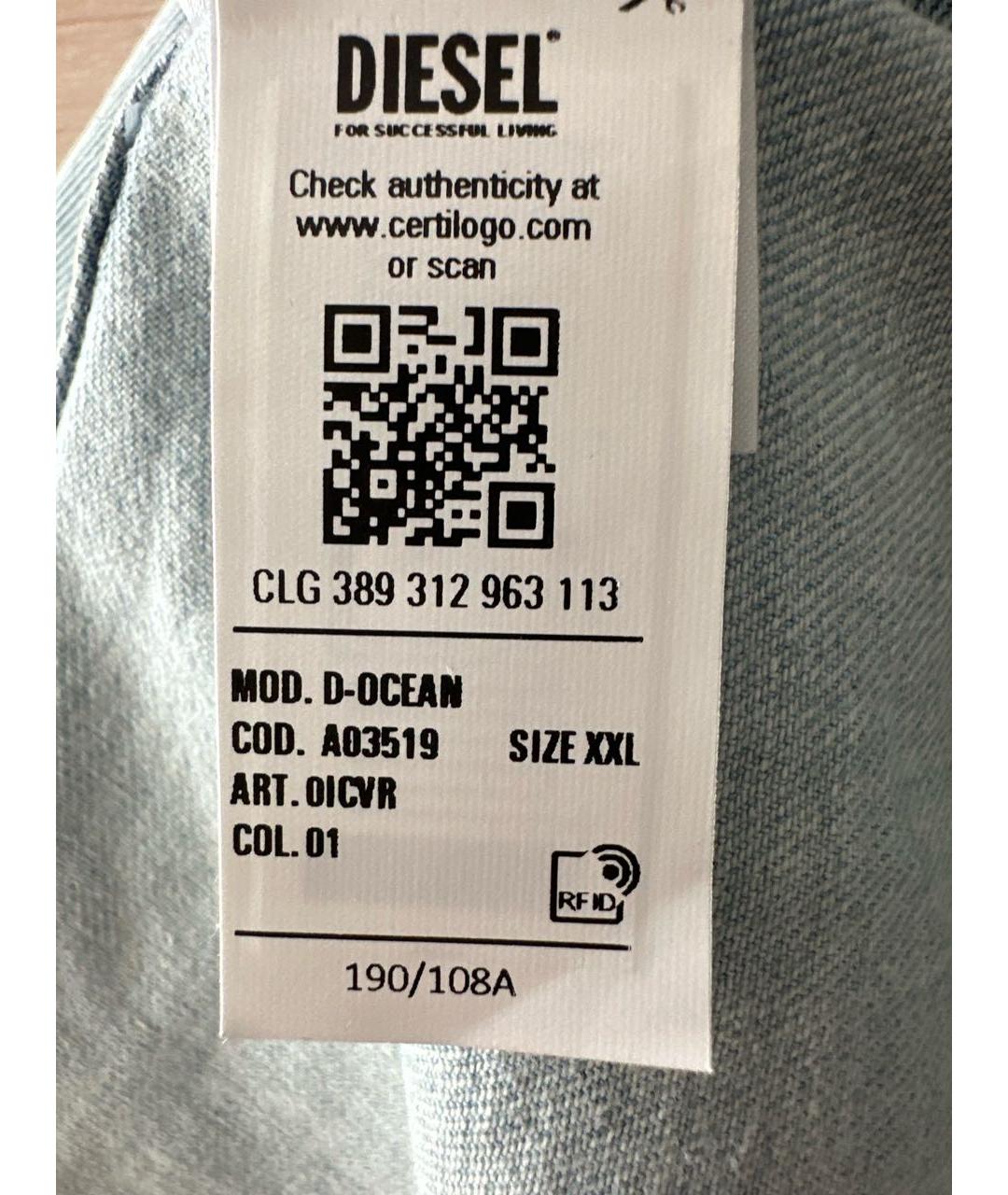 DIESEL Голубая хлопковая кэжуал рубашка, фото 7