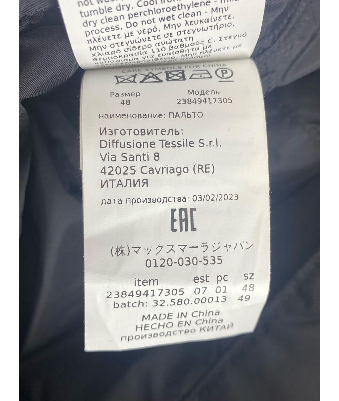 WEEKEND MAX MARA Черный полиамидовый пуховик, фото 4