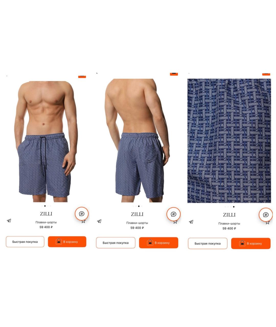 ZILLI Синие шорты, фото 6