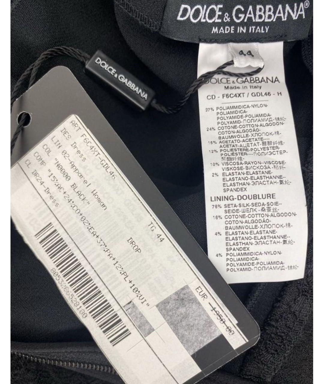 DOLCE&GABBANA Черное полиамидовое вечернее платье, фото 4