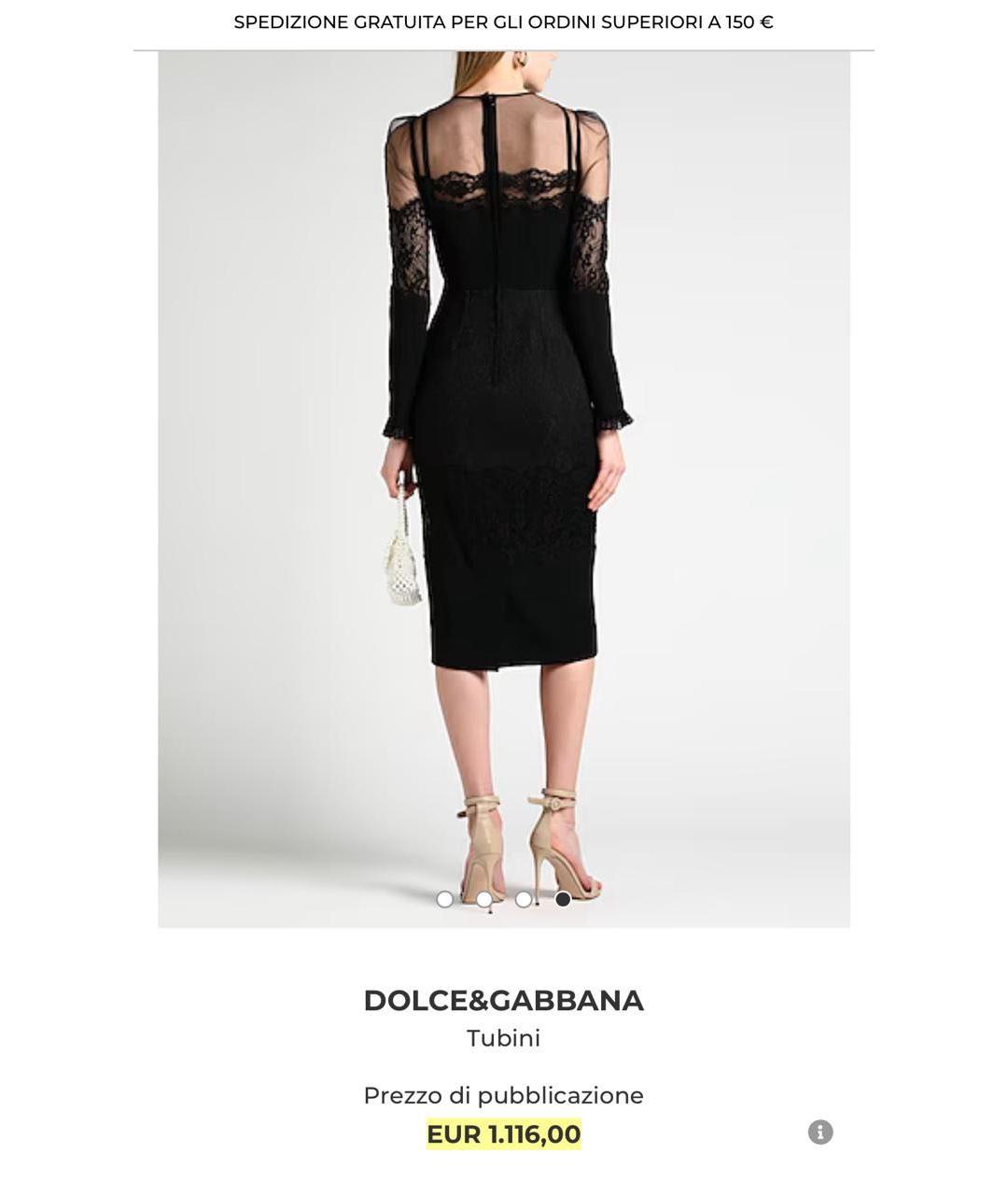 DOLCE&GABBANA Черное полиамидовое вечернее платье, фото 2