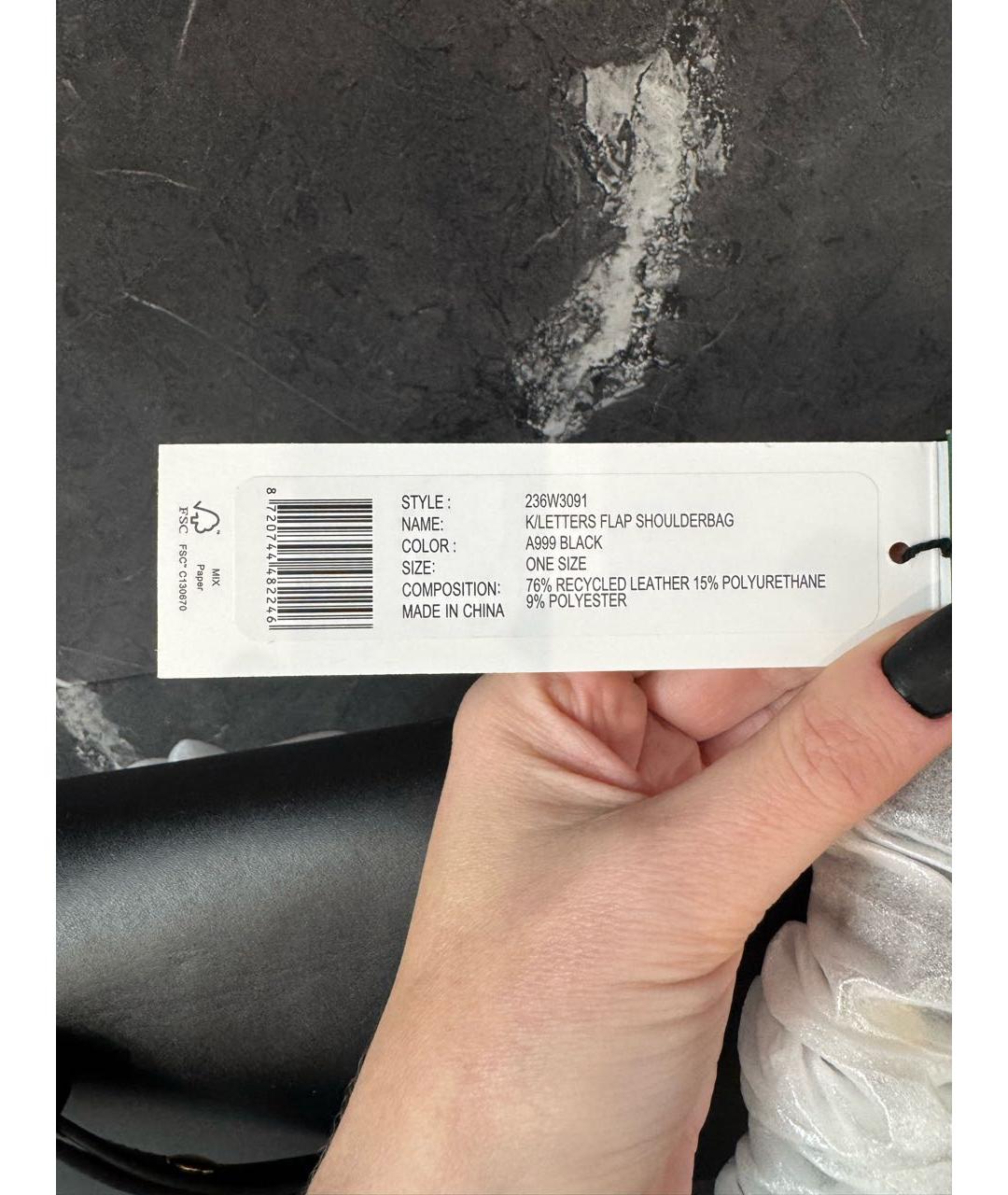 KARL LAGERFELD Черная кожаная сумка через плечо, фото 5