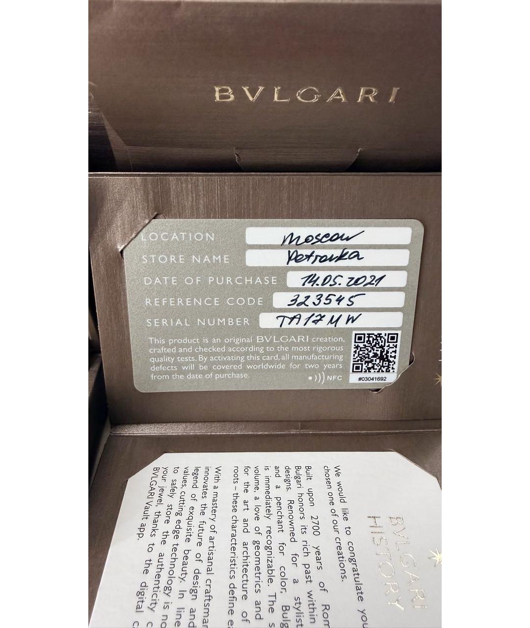 BVLGARI Золотое кольцо из желтого золота, фото 4