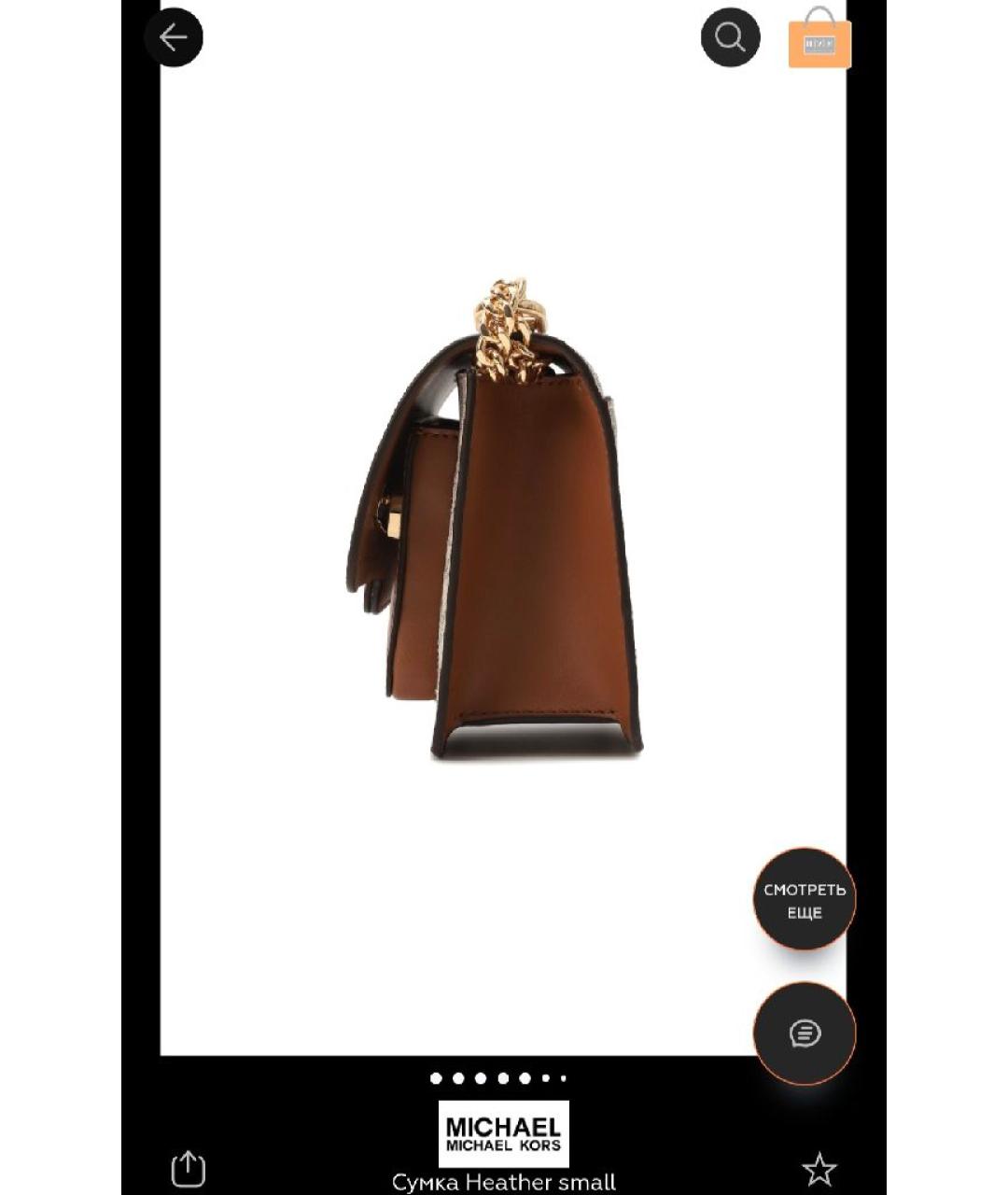 MICHAEL KORS Бежевая сумка через плечо из искусственной кожи, фото 4