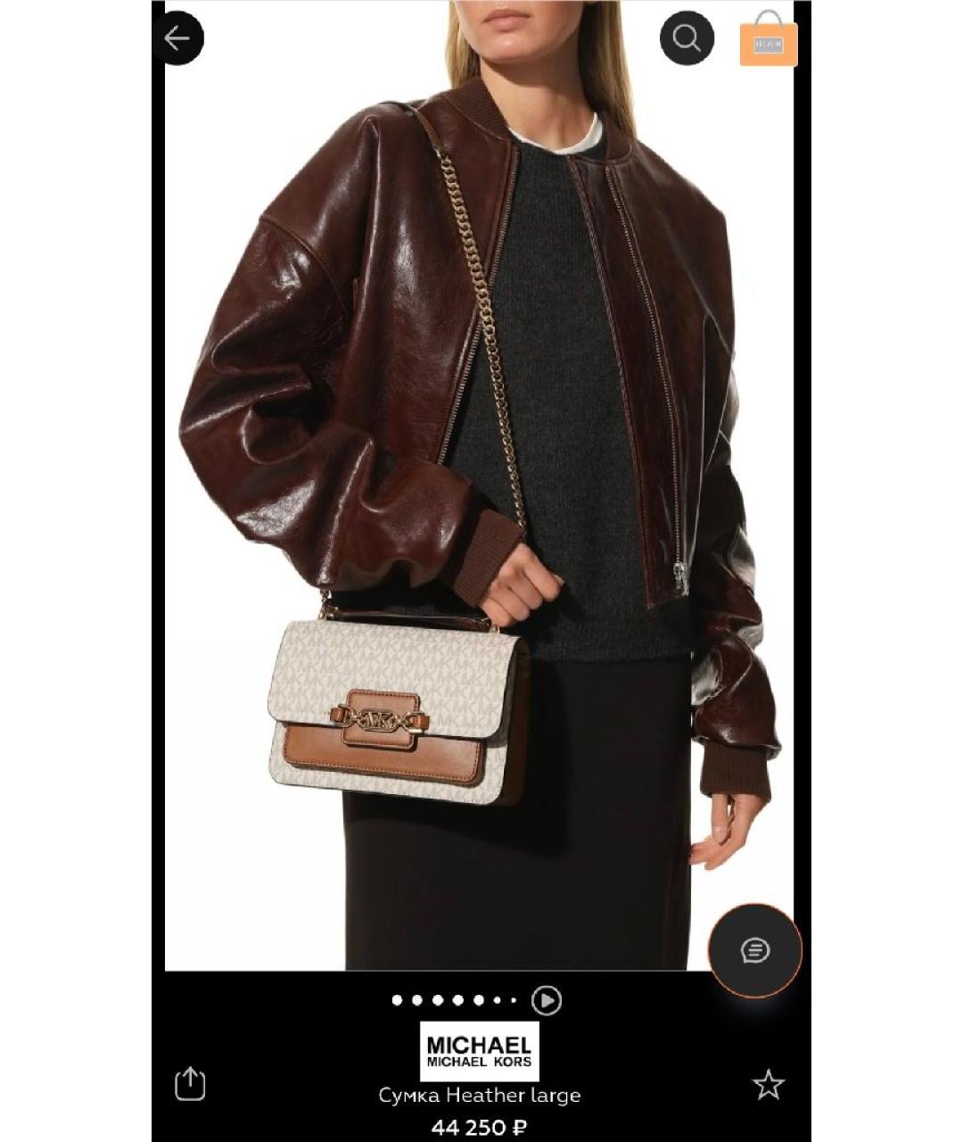MICHAEL KORS Бежевая сумка через плечо из искусственной кожи, фото 2