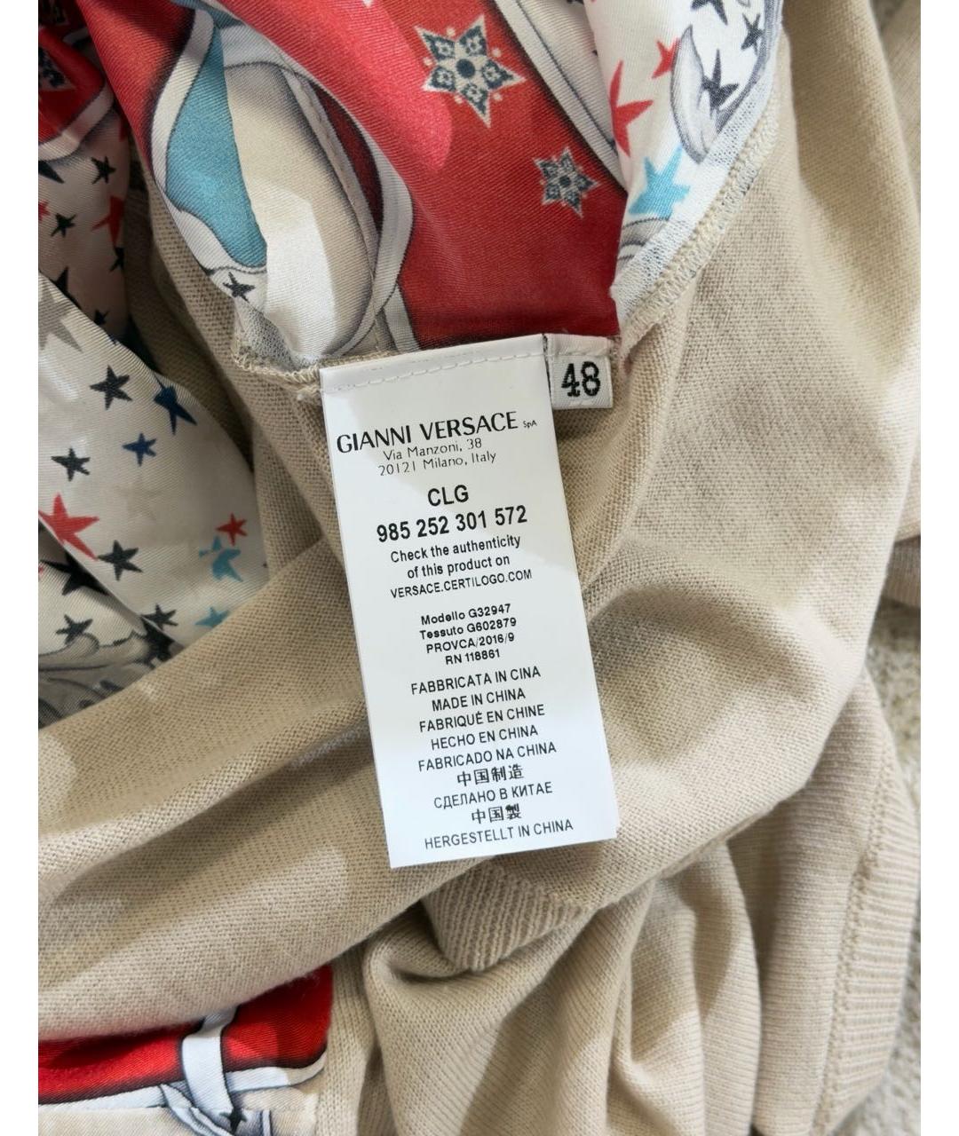 VERSACE Мульти шелковый кардиган, фото 6